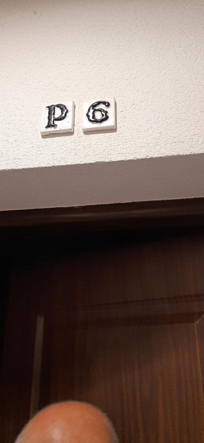 Apartamento Con Buhardilla Casco Historico * Cordoba